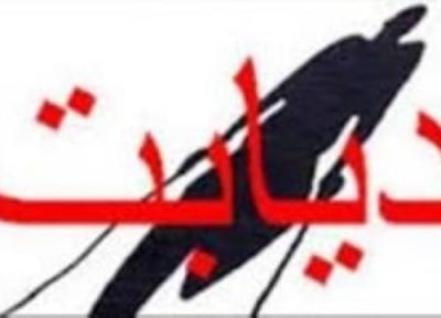 کارلا(Momordica) مؤثرترین گیاه در درمان دیابت کارلا(Momordica) مؤثرترین گیاه در درمان دیابت